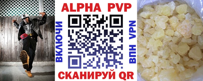 Alfa_PVP VHQ  где можно купить наркотик  Бирюч 