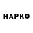 Бутират BDO 33% Yarik Krip