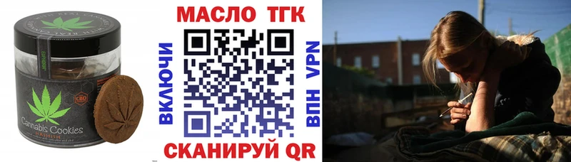 закладка  Бирюч  Еда ТГК марихуана 