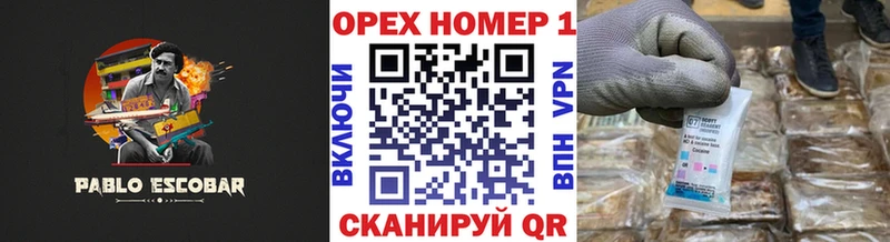 Кокаин 98% закладка Бирюч