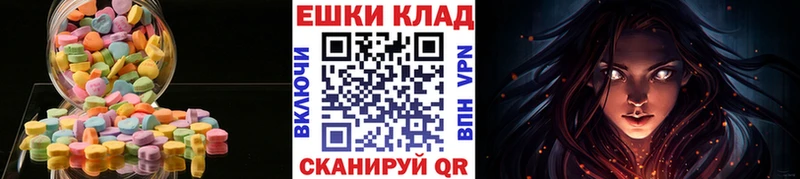 Экстази таблы  Бирюч 