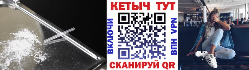 Кетамин ketamine  Бирюч 