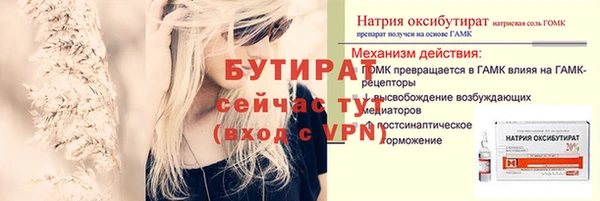 скорость Баксан