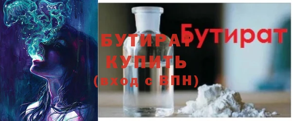 сатива Балабаново
