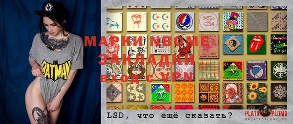 сатива Балабаново