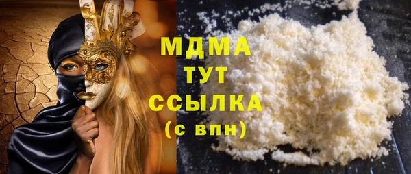 сатива Балабаново