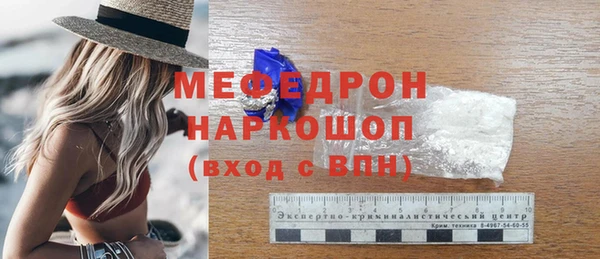 сатива Балабаново