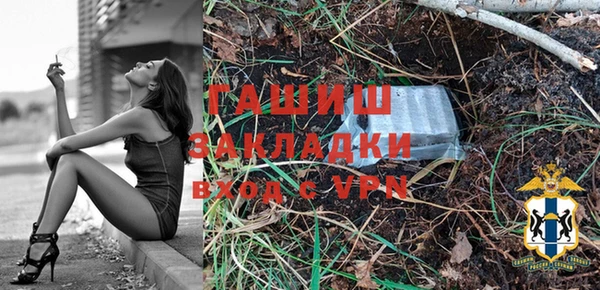 сатива Балабаново