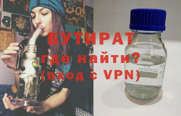 сатива Балабаново
