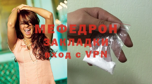 сатива Балабаново