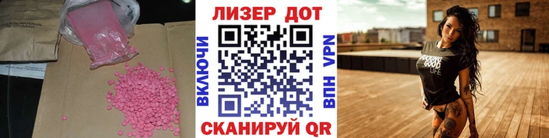 дарнет шоп Бирюч ЛСД экстази кислота
