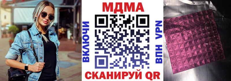 сколько стоит Бирюч MDMA кристаллы