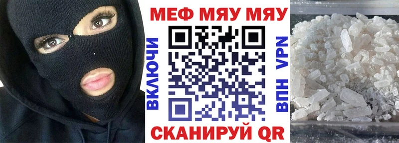 дарк нет телеграм  Бирюч  МЕФ 4 MMC 
