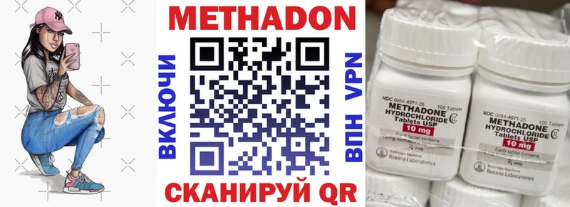 kraken маркетплейс  Бирюч  МЕТАДОН белоснежный 
