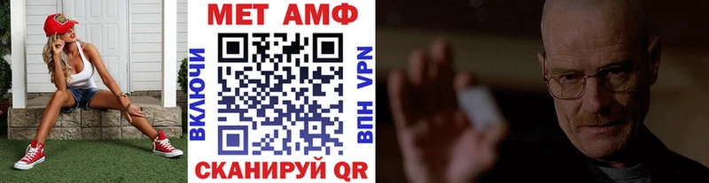 сколько стоит  Бирюч  МЕТАМФЕТАМИН Декстрометамфетамин 99.9% 