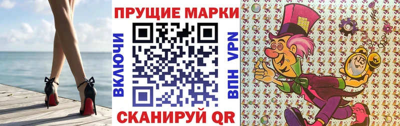Марки 25I-NBOMe 1500мкг  как найти закладки  Бирюч 