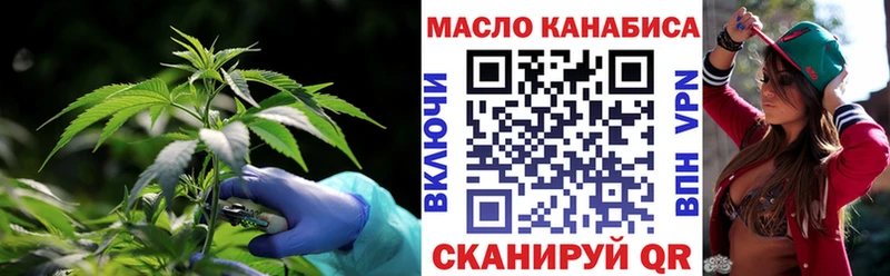 Дистиллят ТГК Wax  Бирюч 